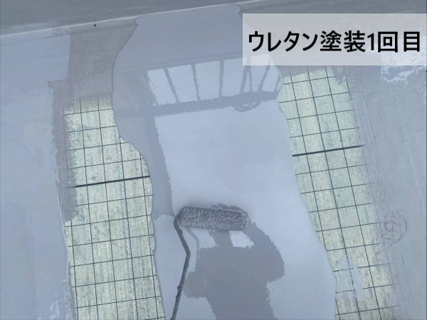 ウレタン防水　ウレタン塗装1回目